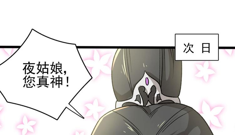 第十一话(1/3)-第11话