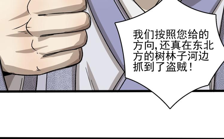 第十一话(1/3)-第11话