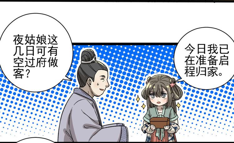 第十一话(1/3)-第11话