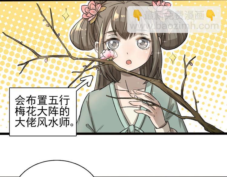 第十一话(1/3)-第11话