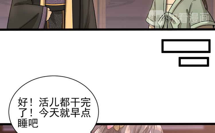 第十一话(1/3)-第11话