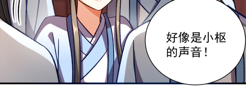 第一百话(1/3)-第101话