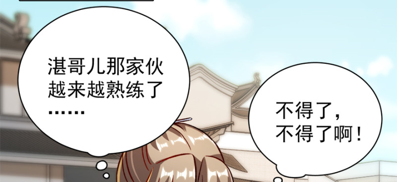 第一百话(1/3)-第101话