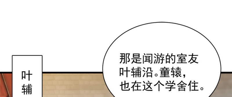 第一百话(1/3)-第101话