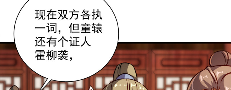 第一百话(1/3)-第101话