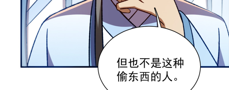 第一百话(1/3)-第101话
