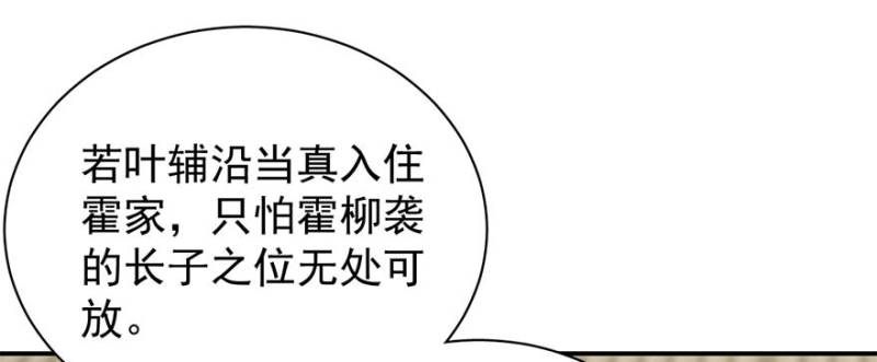 第一百零二话(1/3)-第103话