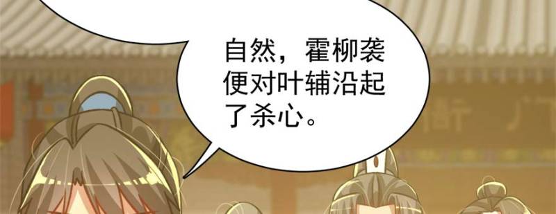 第一百零二话(1/3)-第103话