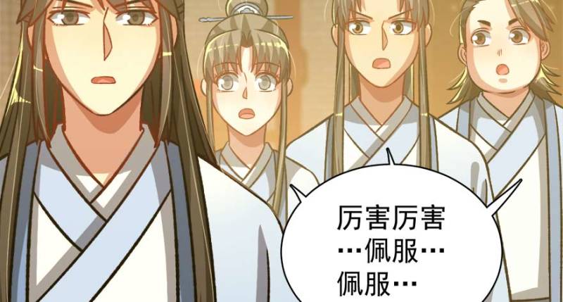 第一百零二话(1/3)-第103话