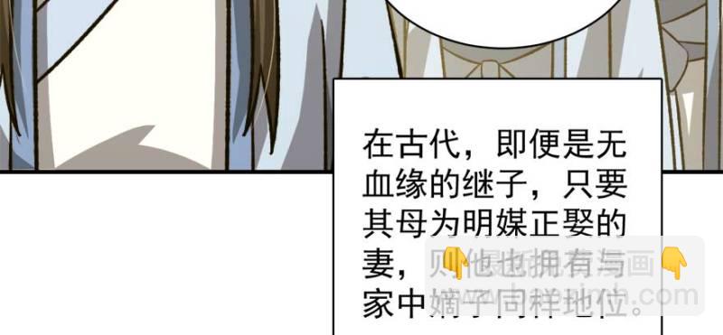 第一百零二话(1/3)-第103话