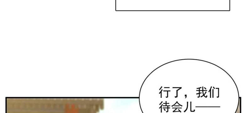 第一百零二话(1/3)-第103话
