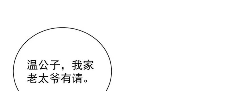 第一百零二话(1/3)-第103话