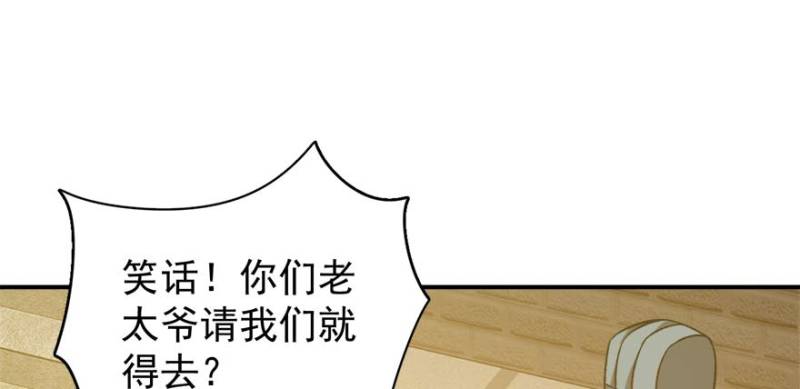 第一百零二话(1/3)-第103话