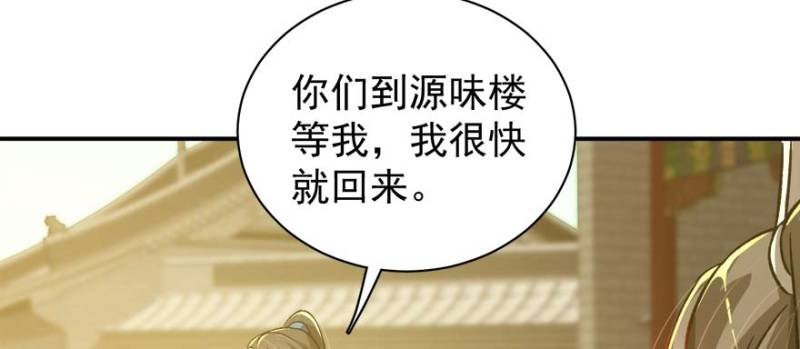 第一百零二话(1/3)-第103话