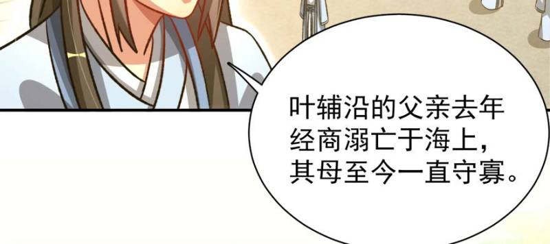 第一百零二话(1/3)-第103话
