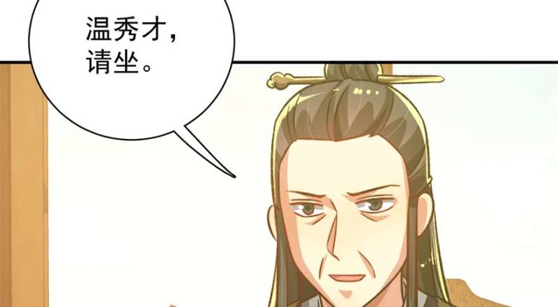 第一百零二话(1/3)-第103话