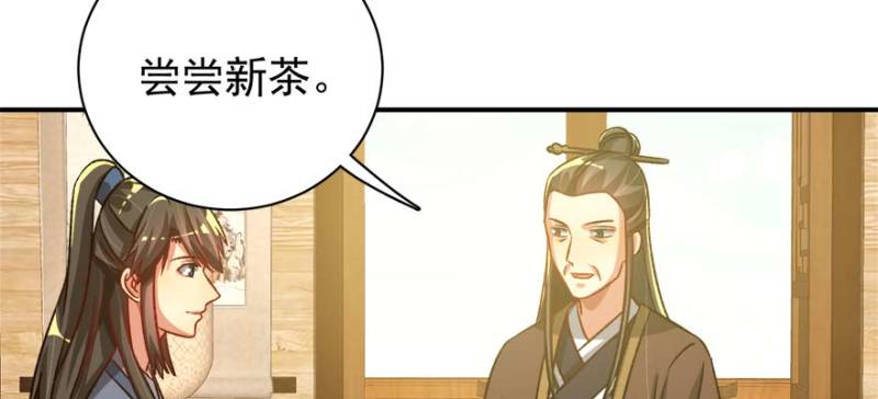 第一百零二话(1/3)-第103话