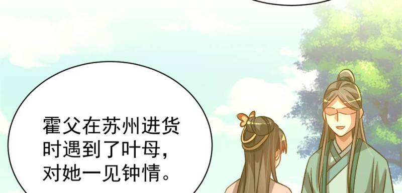 第一百零二话(1/3)-第103话