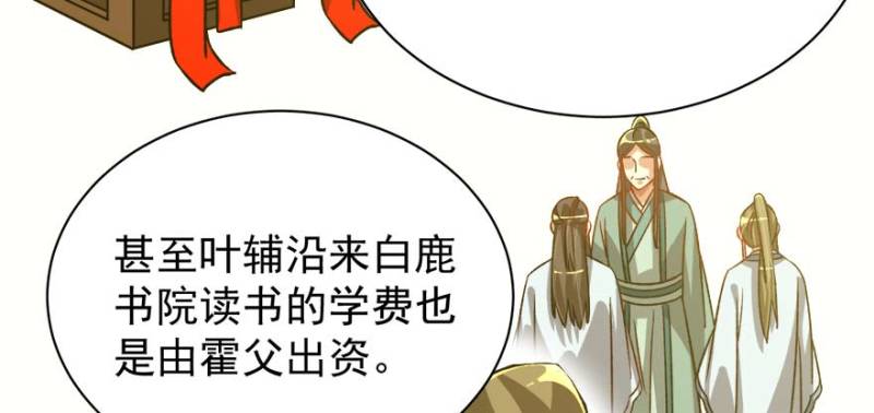 第一百零二话(1/3)-第103话