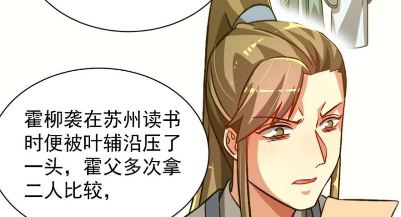 第一百零二话(1/3)-第103话