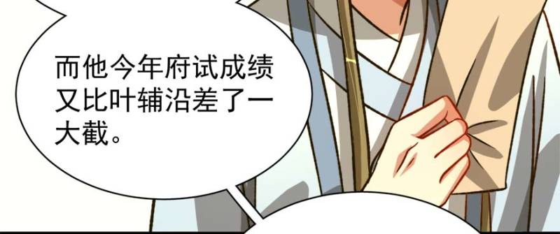 第一百零二话(1/3)-第103话