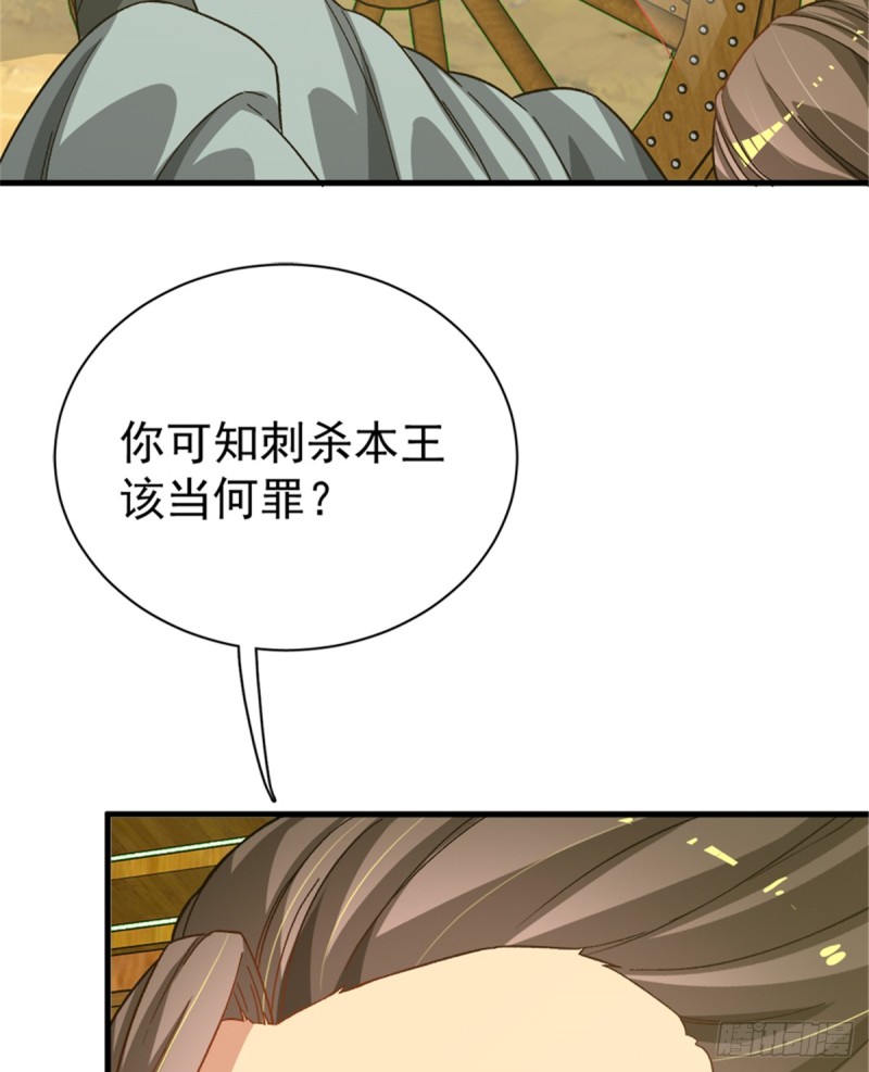 第一百零四话(1/2)-第105话