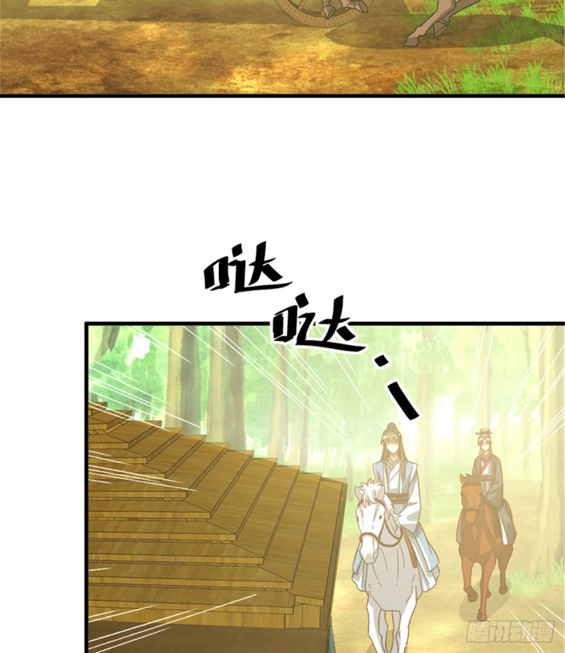 第一百零四话(1/2)-第105话