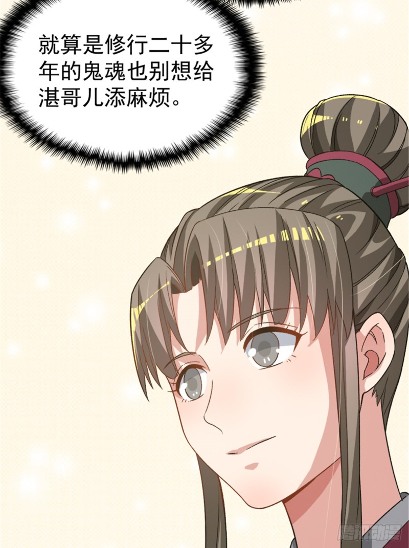 第一百零四话(1/2)-第105话