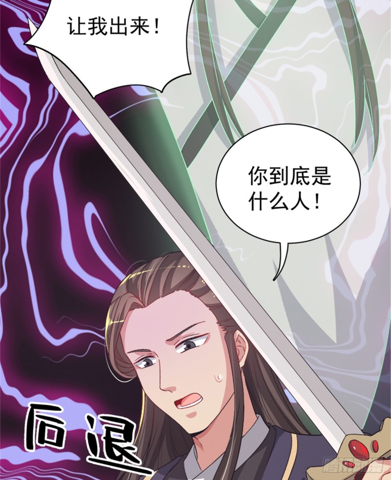 第一百零四话(1/2)-第105话