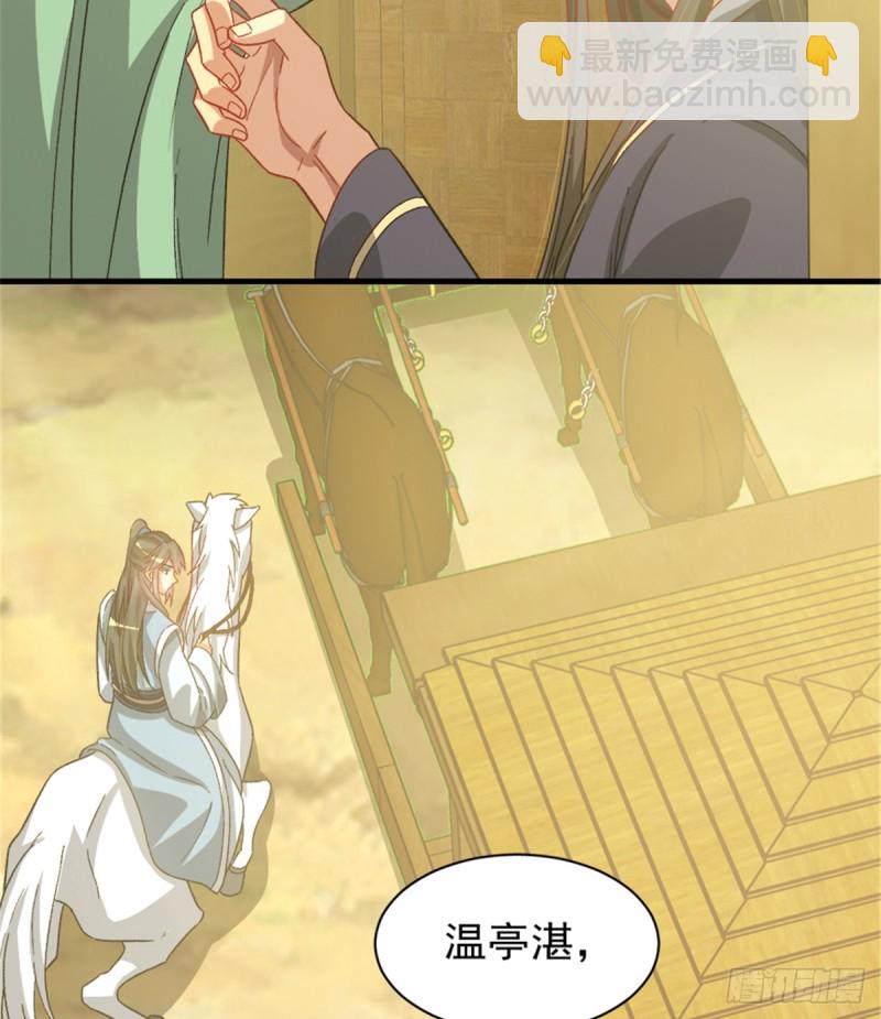 第一百零四话(1/2)-第105话