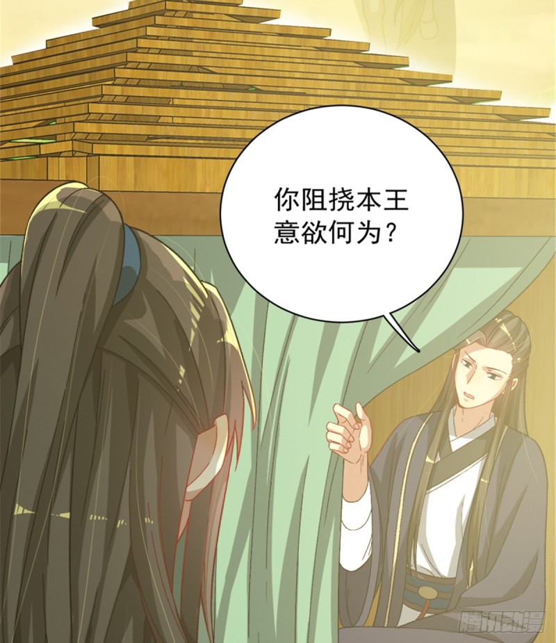 第一百零四话(1/2)-第105话