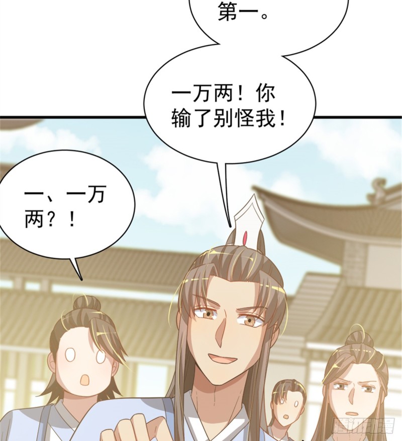 第一百零六话(1/2)-第107话