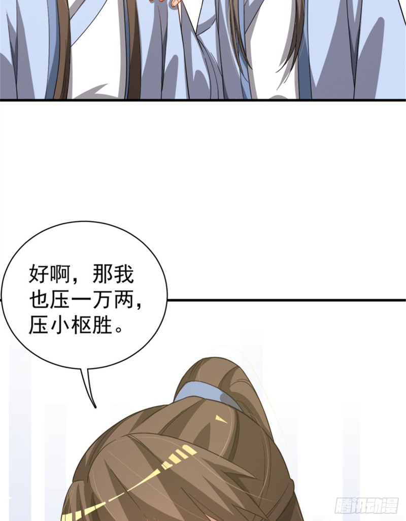 第一百零六话(1/2)-第107话