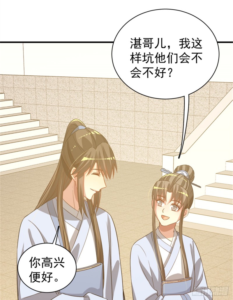 第一百零六话(1/2)-第107话
