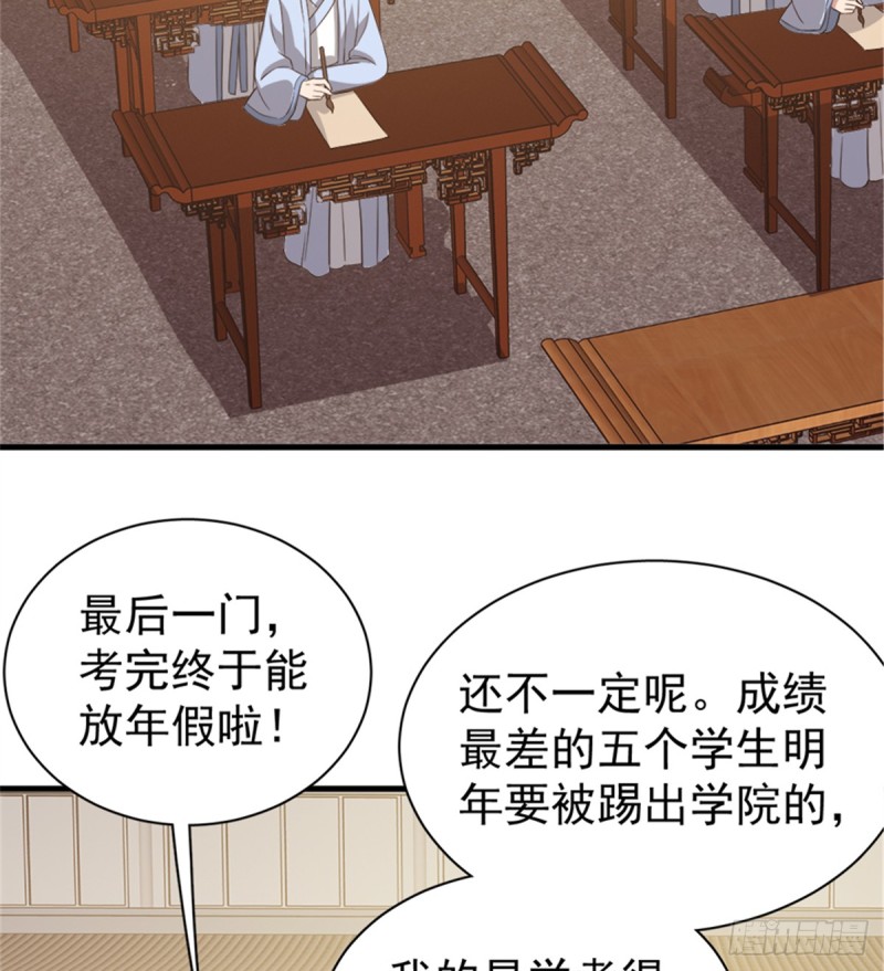 第一百零六话(1/2)-第107话