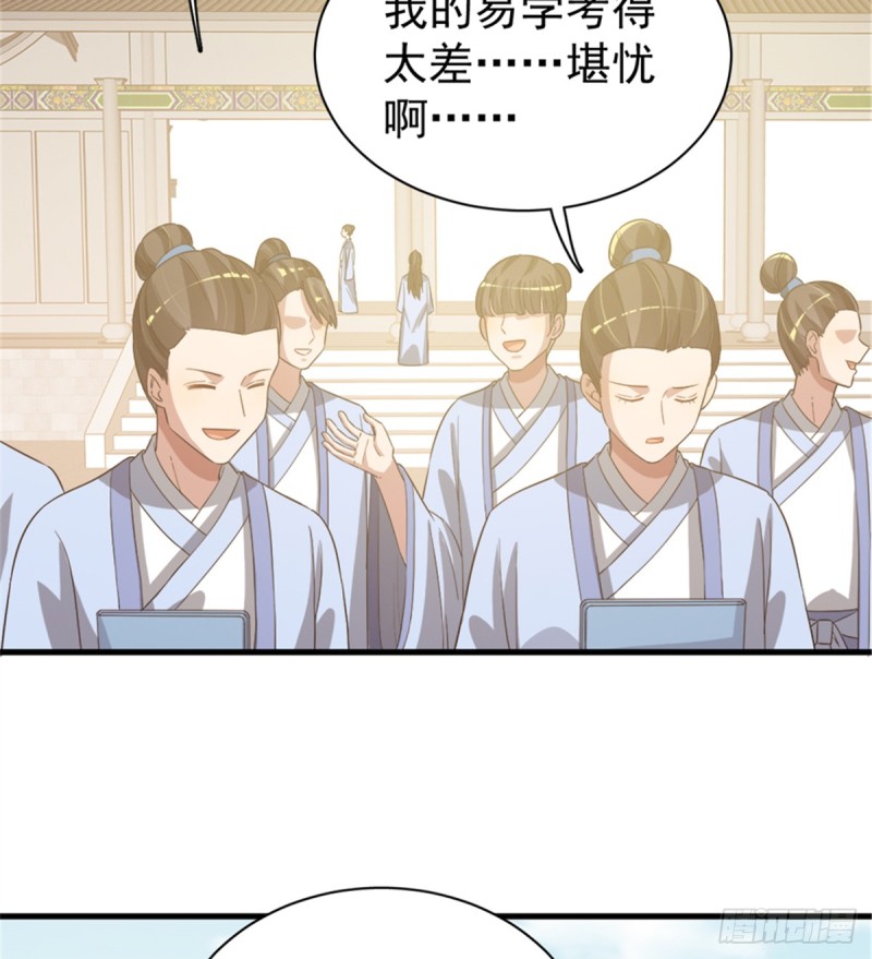 第一百零六话(1/2)-第107话