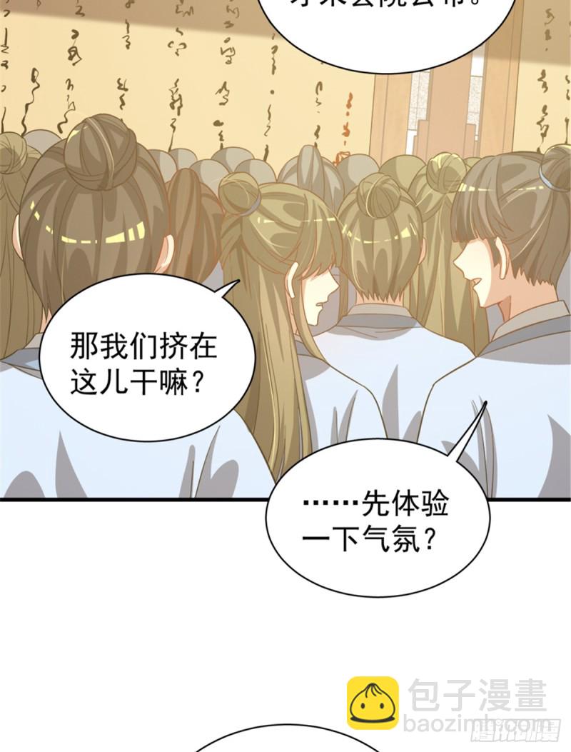 第一百零六话(1/2)-第107话