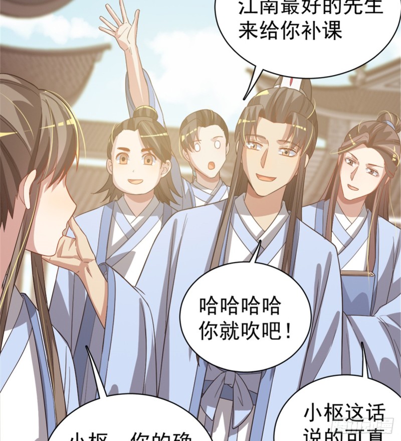 第一百零六话(1/2)-第107话