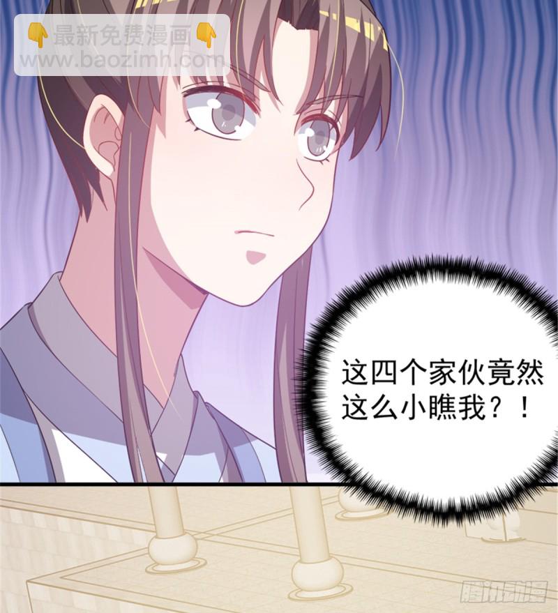 第一百零六话(1/2)-第107话