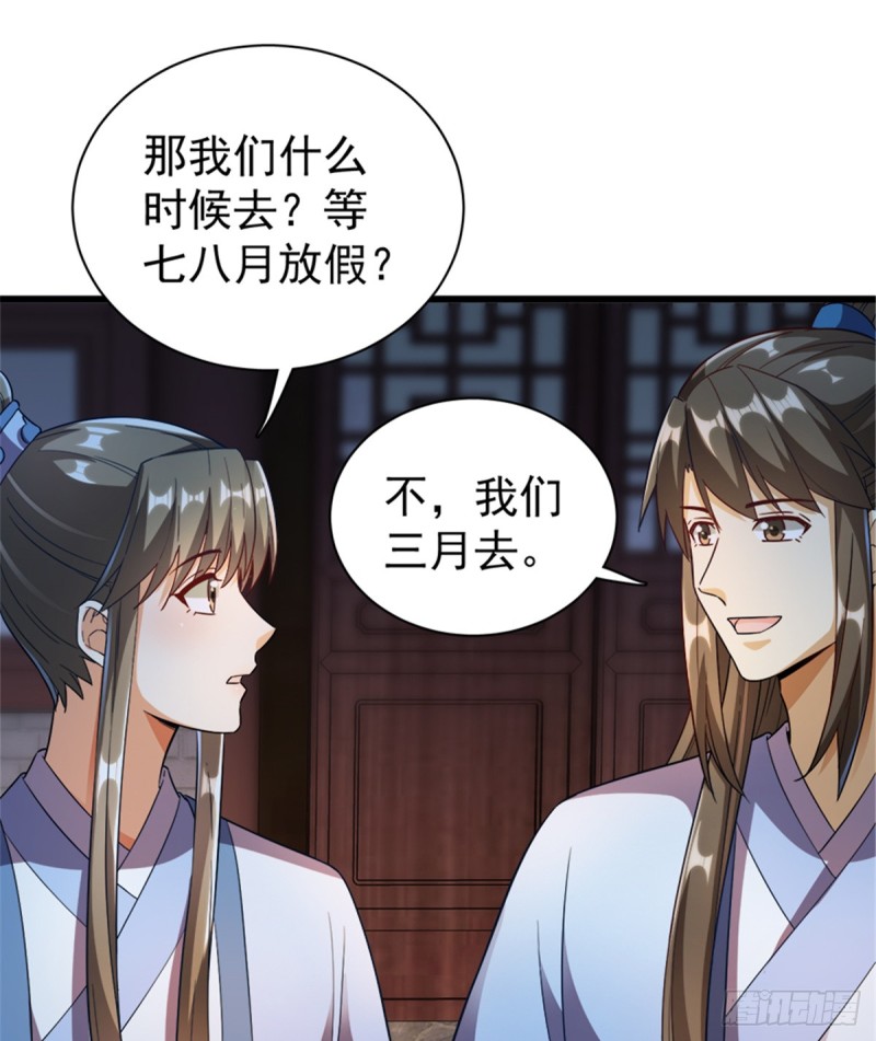 第一百零八话(1/2)-第109话