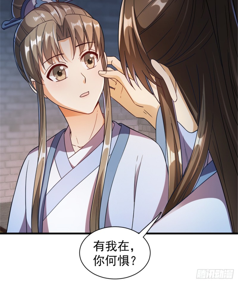 第一百零八话(1/2)-第109话