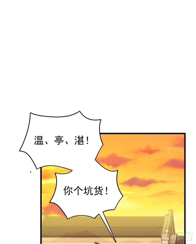 第一百零八话(1/2)-第109话