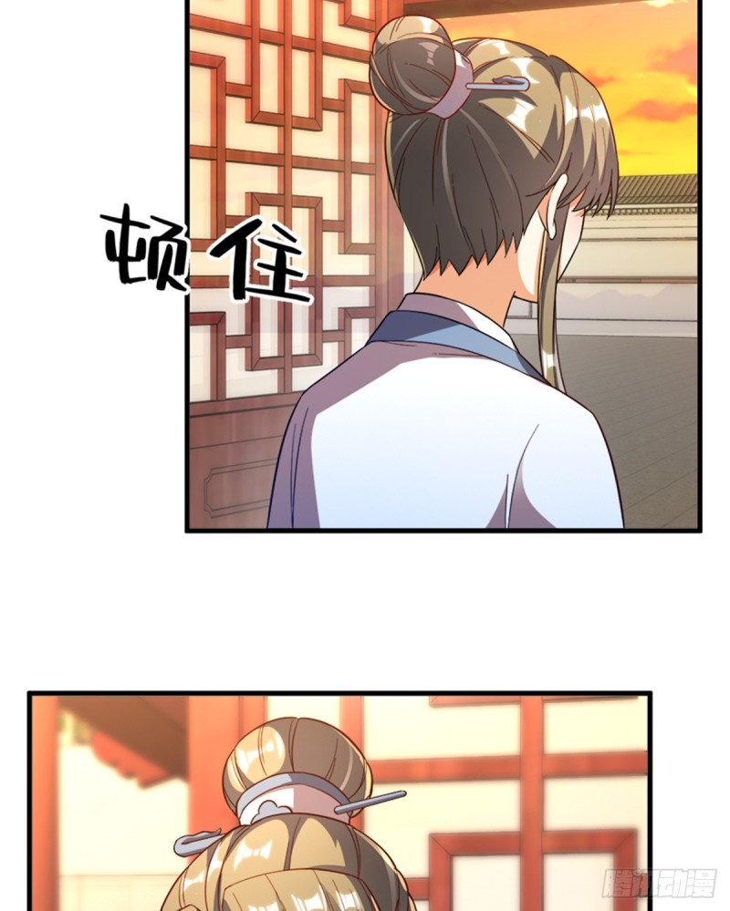 第一百零八话(1/2)-第109话