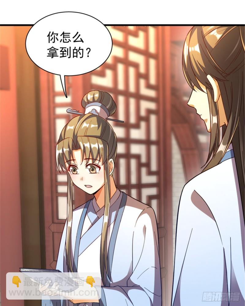 第一百零八话(1/2)-第109话