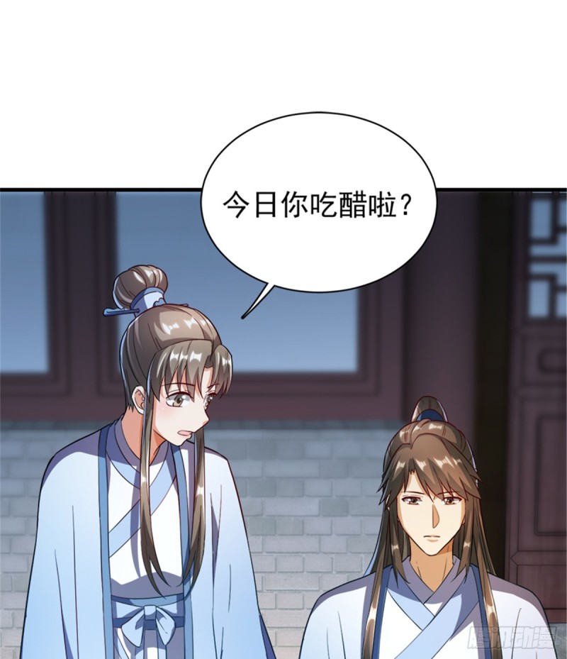 第一百零八话(1/2)-第109话