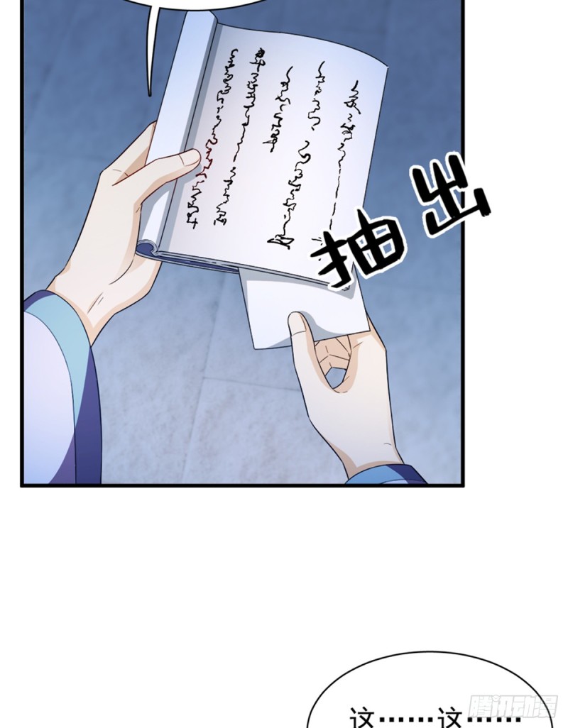 第一百零八话(1/2)-第109话