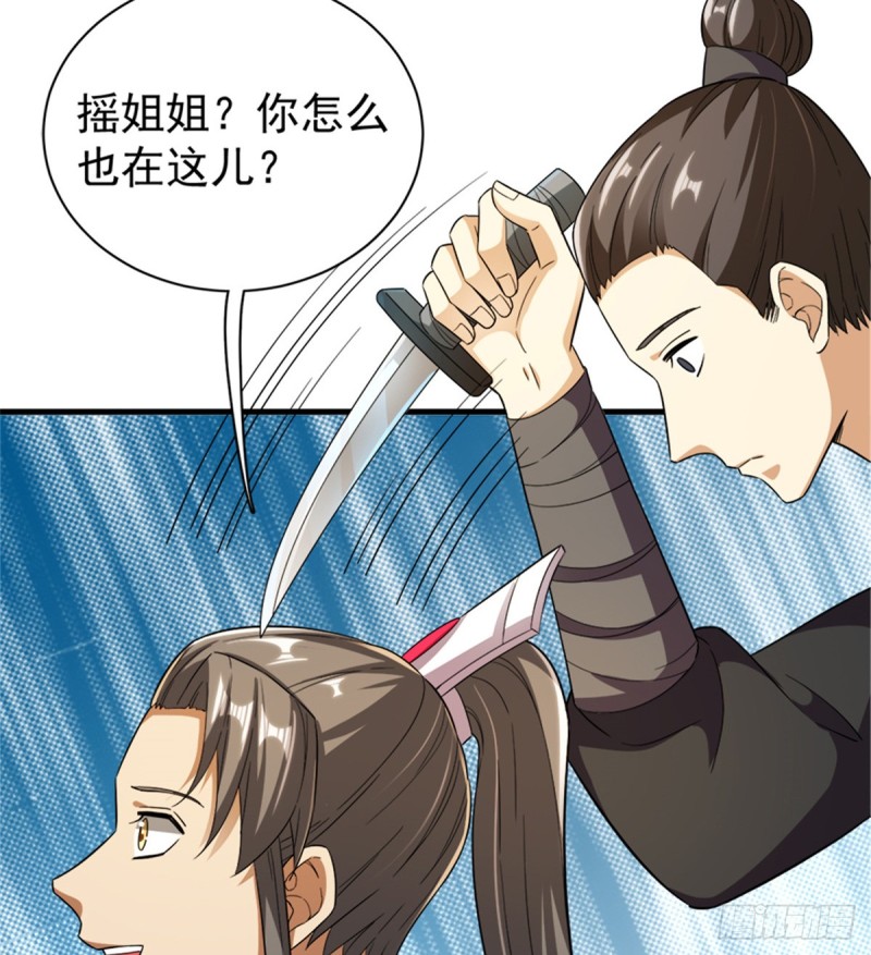 第一百一十话(1/2)-第111话