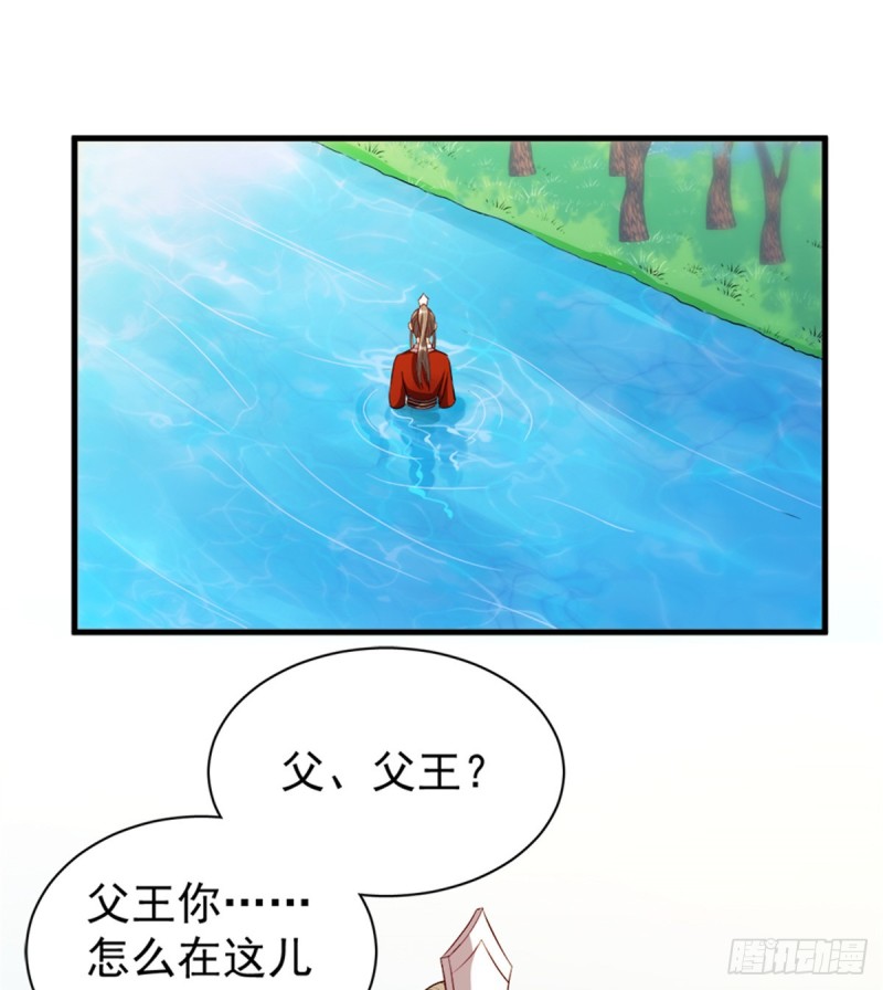第一百一十话(1/2)-第111话