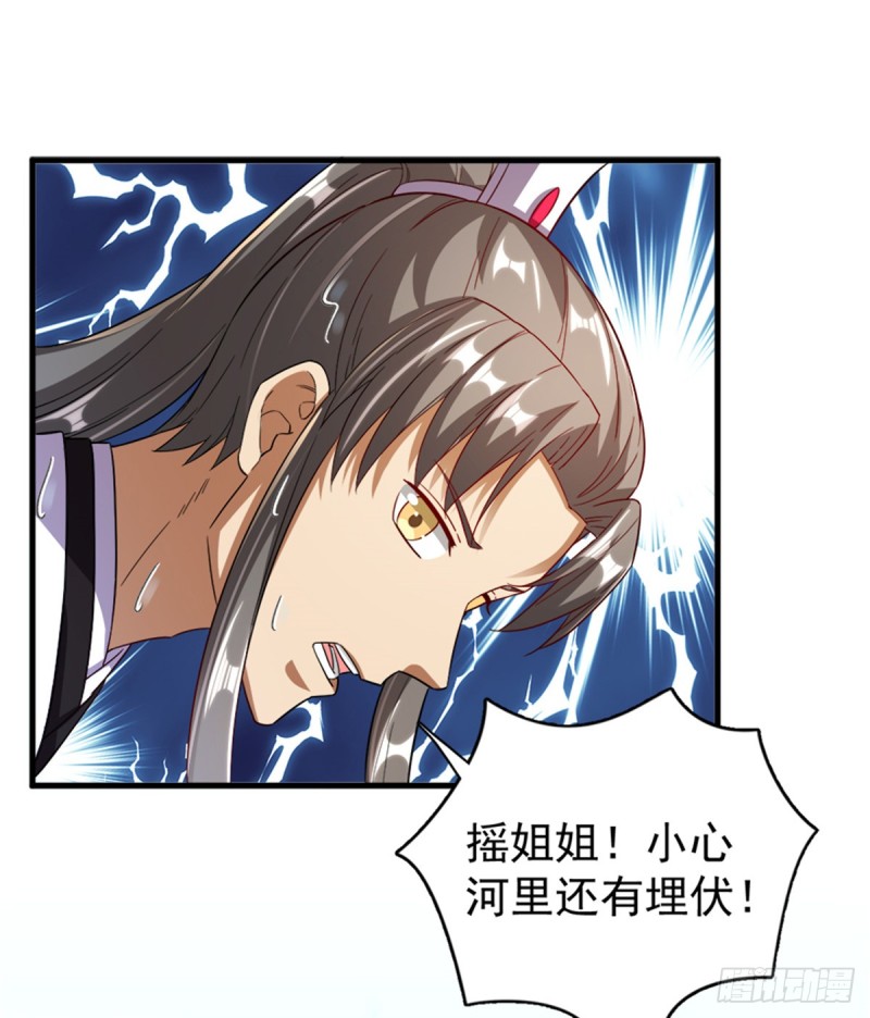 第一百一十话(1/2)-第111话