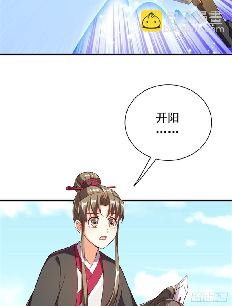 第一百一十话(1/2)-第111话